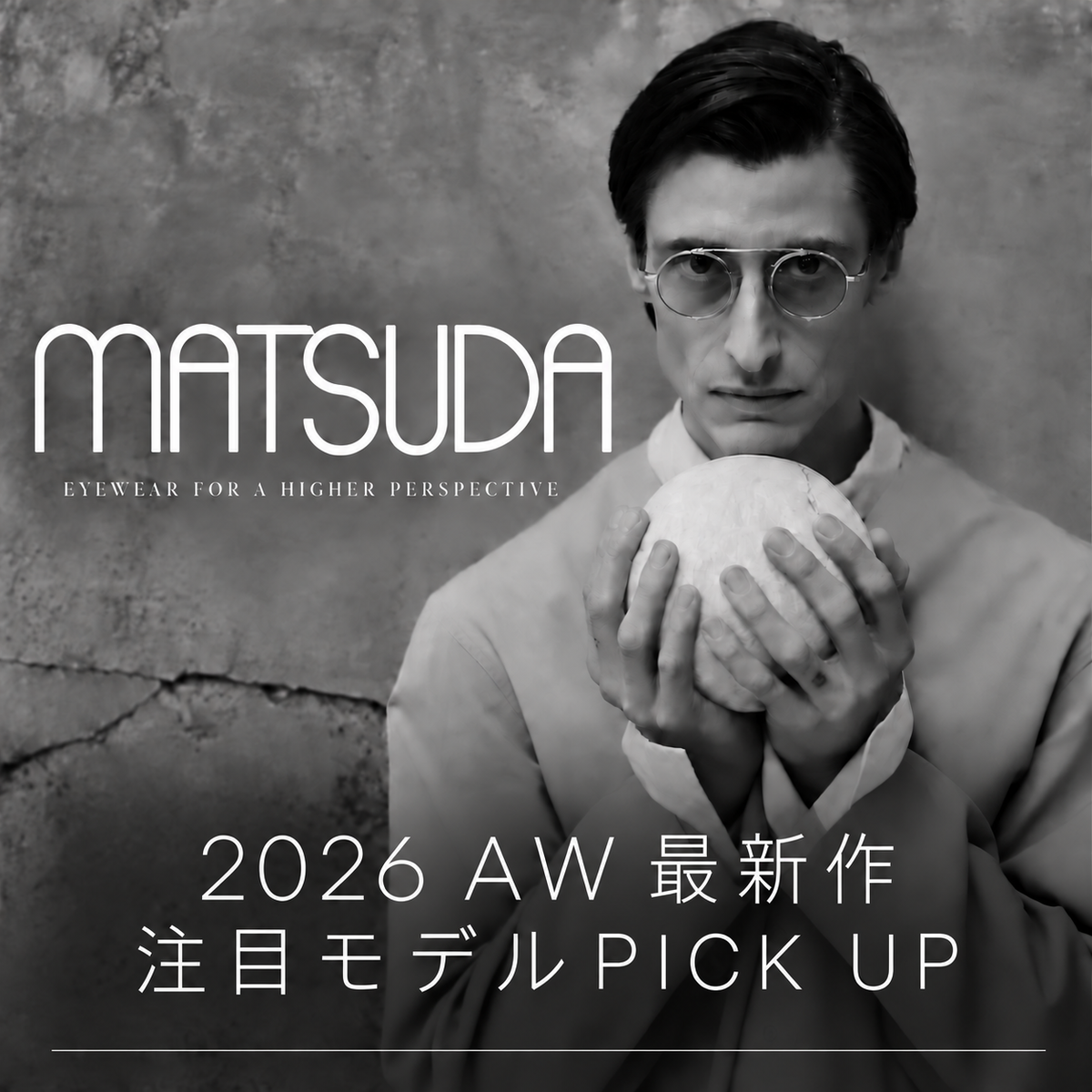MATSUDA 2026 AW 最新作 注目モデルPICK UP