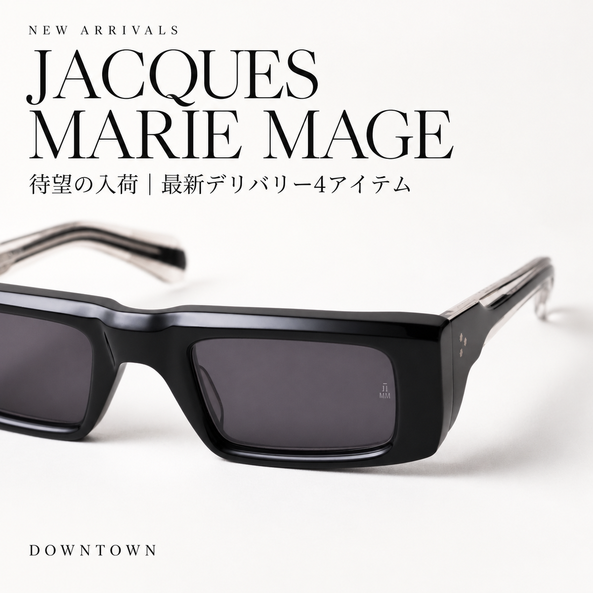 待望の入荷｜JACQUES MARIE MAGE 最新デリバリー4アイテム。RIMBAUD Titanのディテール。
