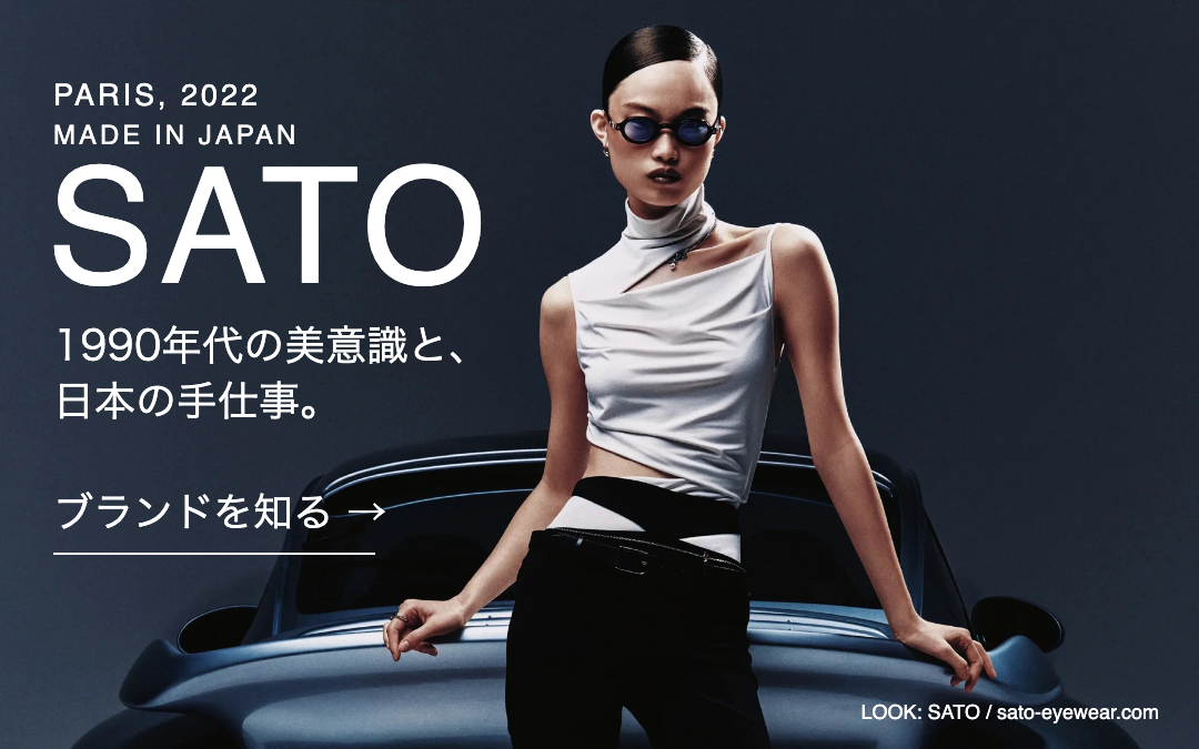 SATO｜ブランドの背景と商品を見る