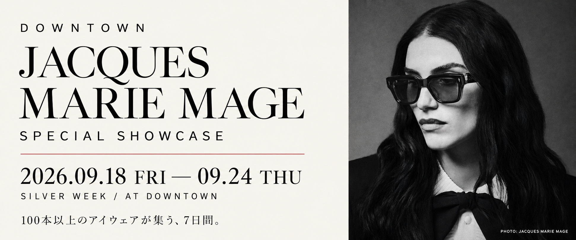 JACQUES MARIE MAGE SPECIAL SHOWCASE｜9月18日〜24日 開催のお知らせ